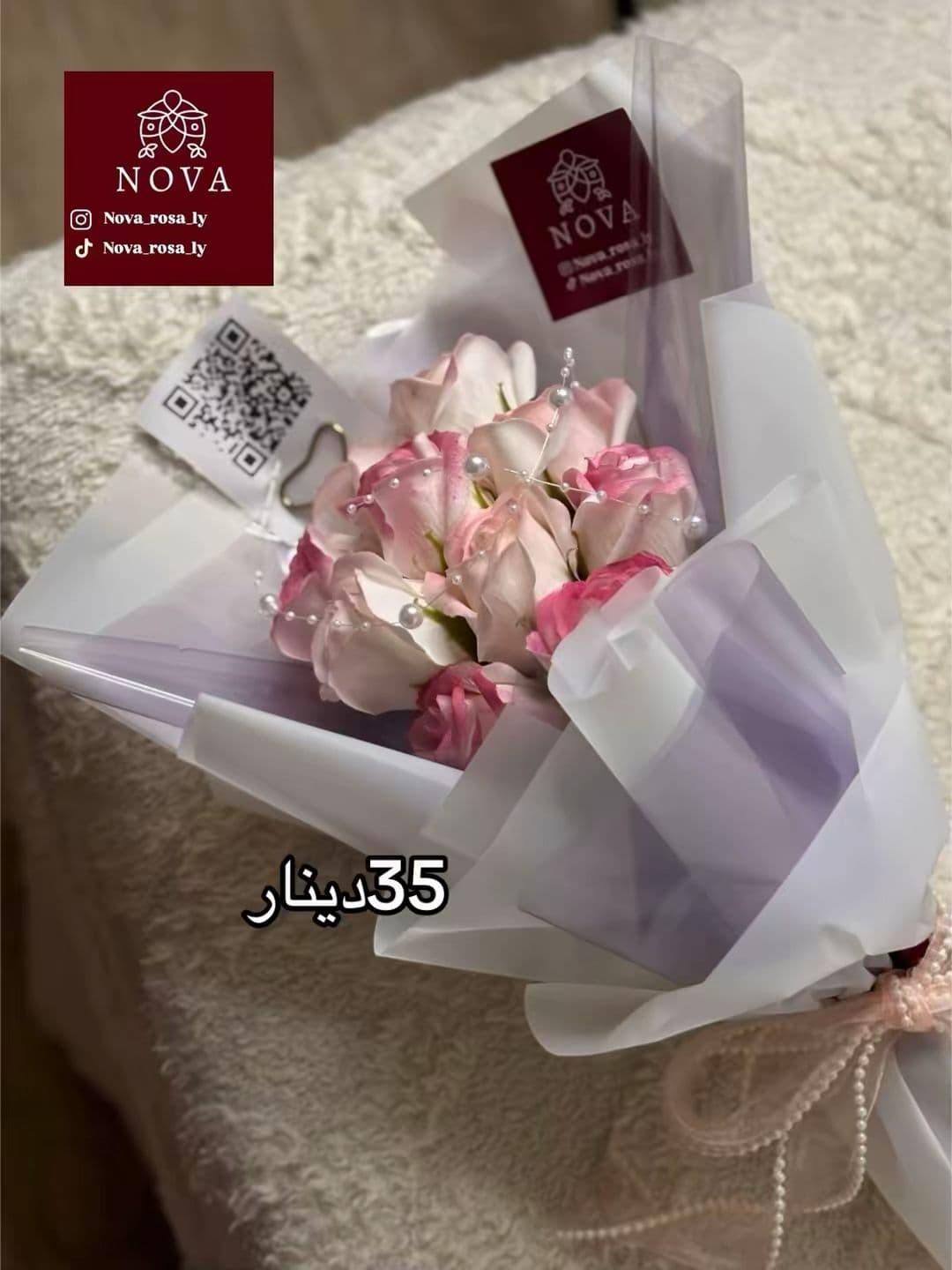 باقات اقل من 50دينار فقط